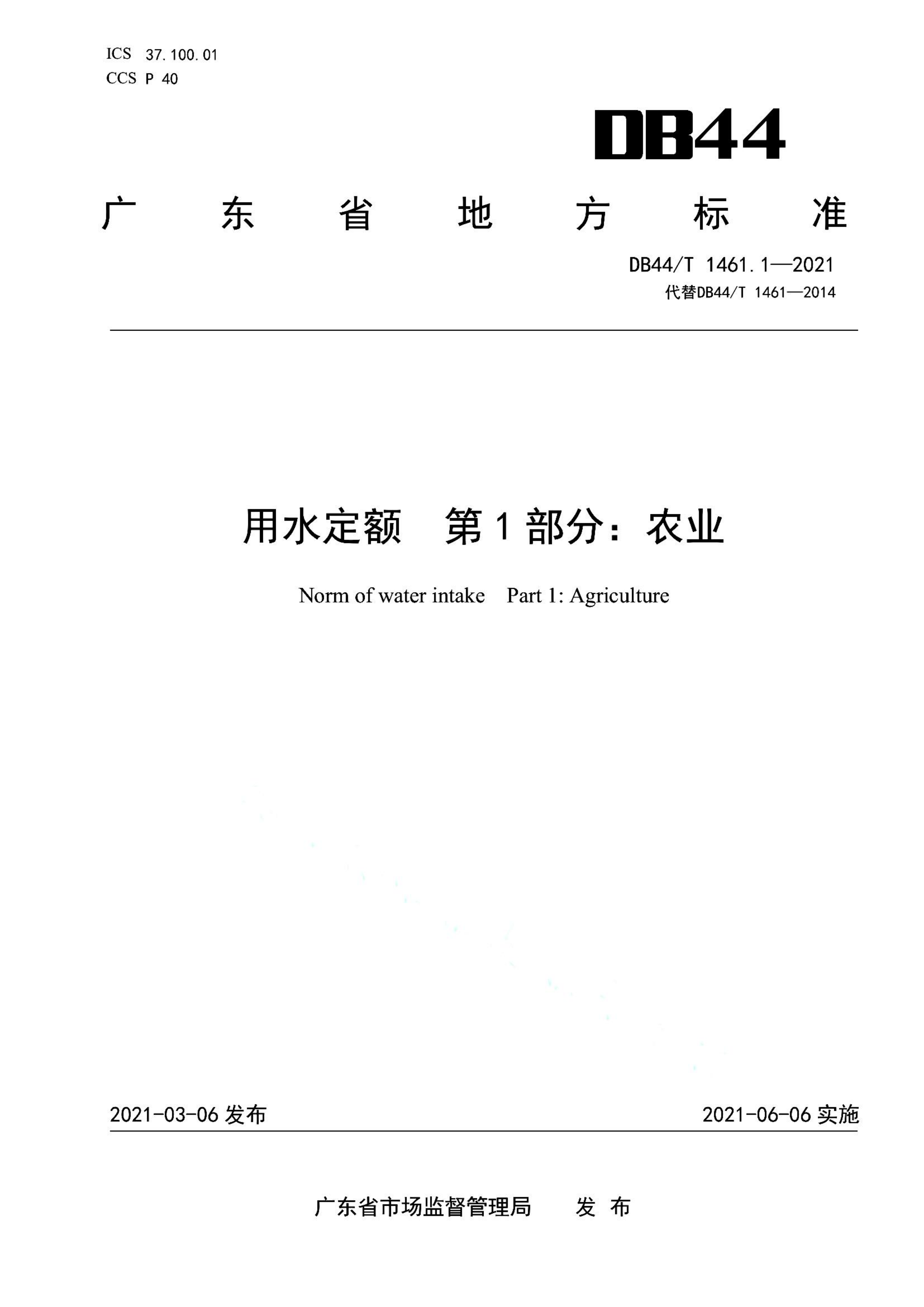 资源详情图